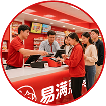 品牌支持