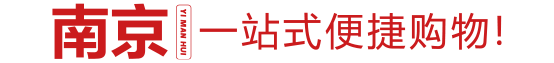 上海我们超便宜