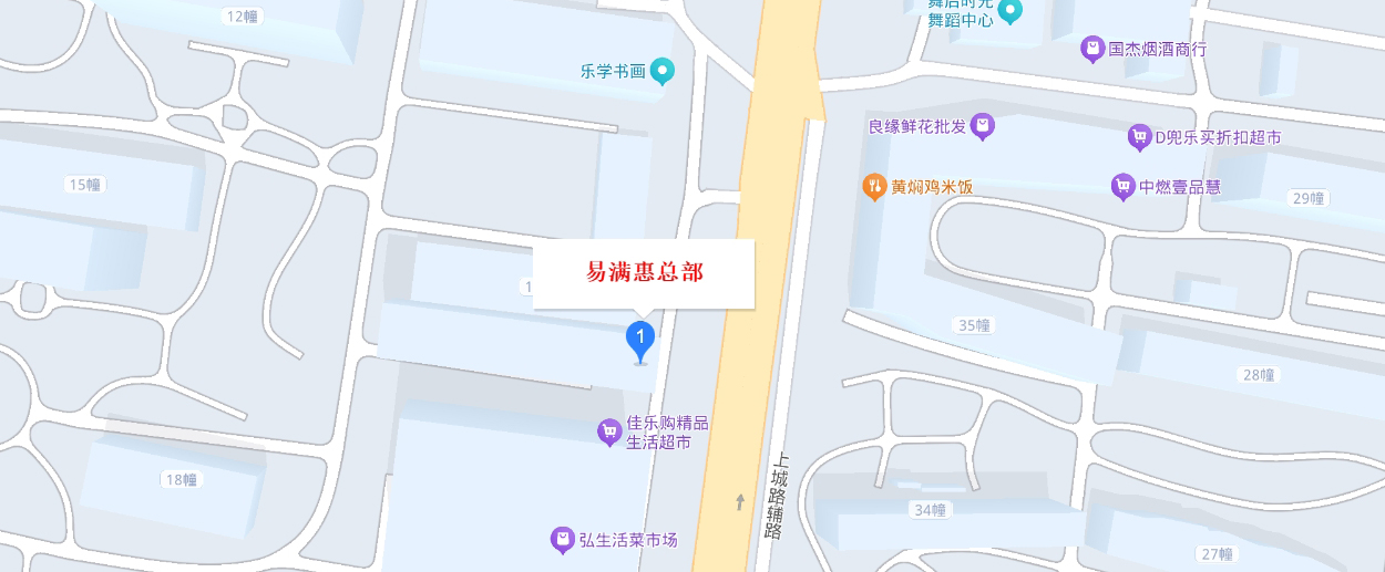 总部位置