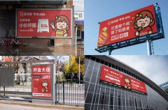 易满惠零食超市如何应对季节性销售波动？
